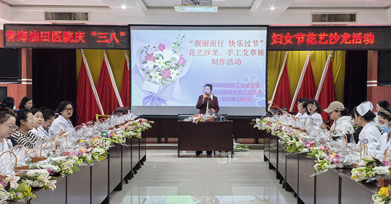 微信图片_20260306174046_1050_70.jpg