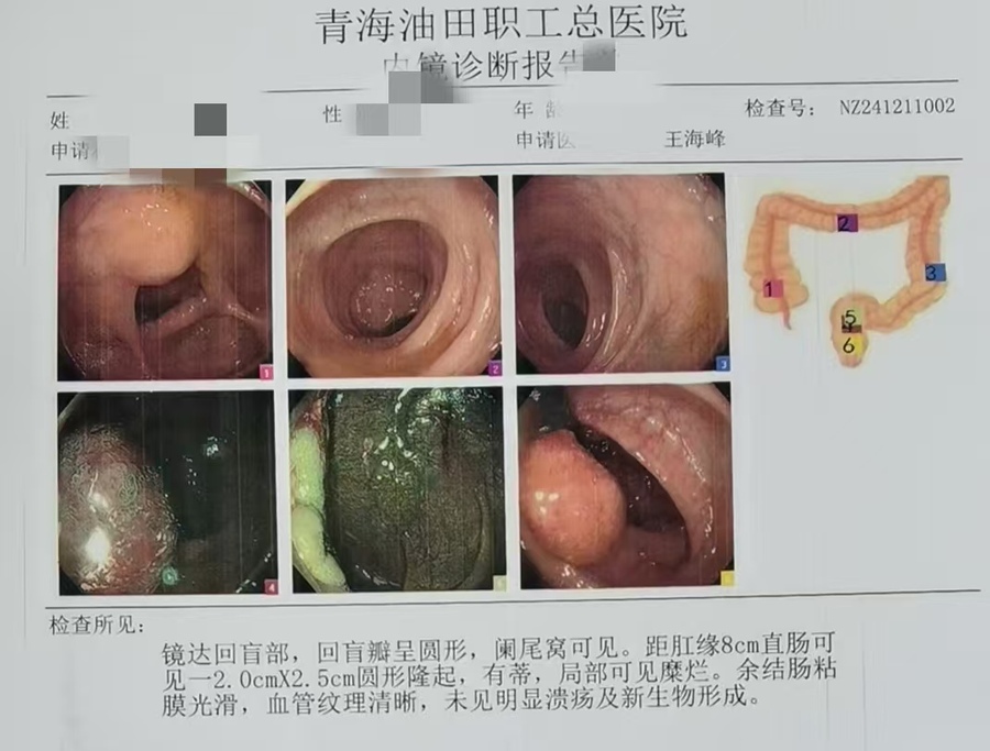 微信图片_20250114161559.jpg