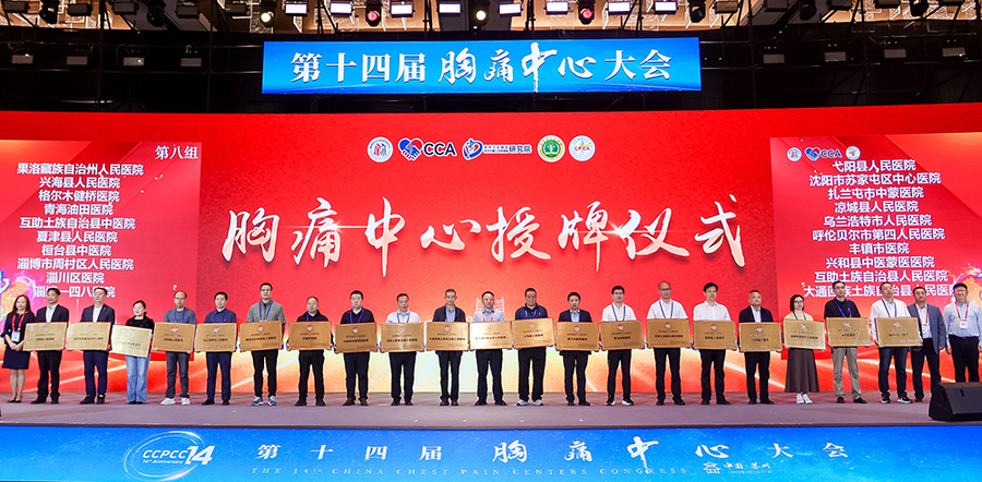 微信图片_20250428091341.jpg