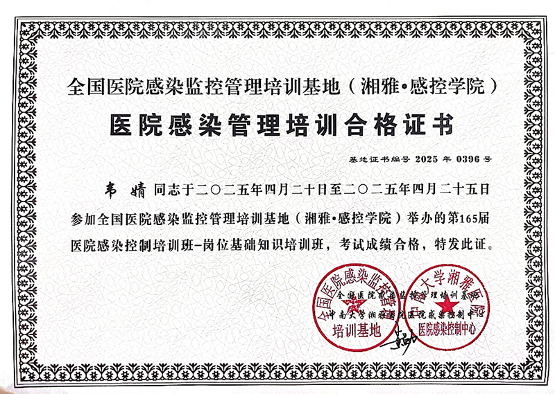 图888888片1.png