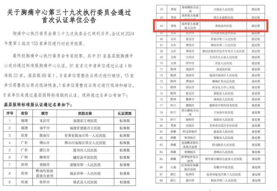 微信图片_20250428091330.png